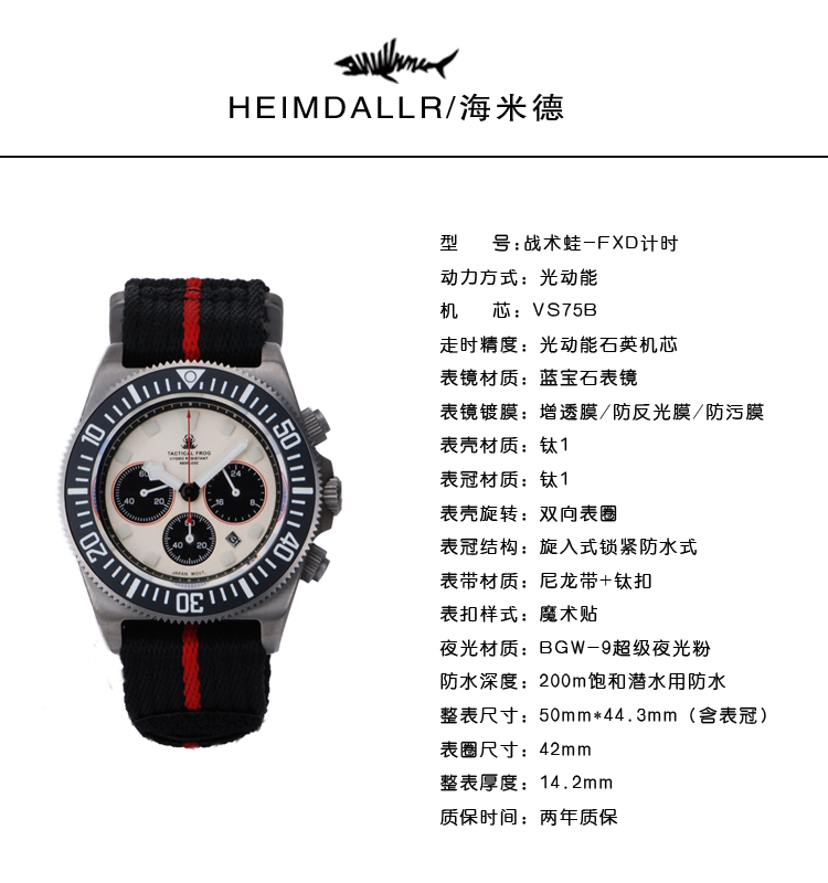 Tactical Frog FXD2 Titanium Di - Solar Powered Watch 评论和价格
