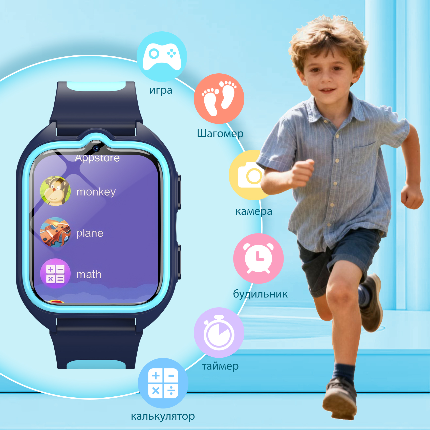 Blackview Z30 Kids 4G Smart Wa - Smartwatch Watches Gift For Boys With Gps 评论和价格